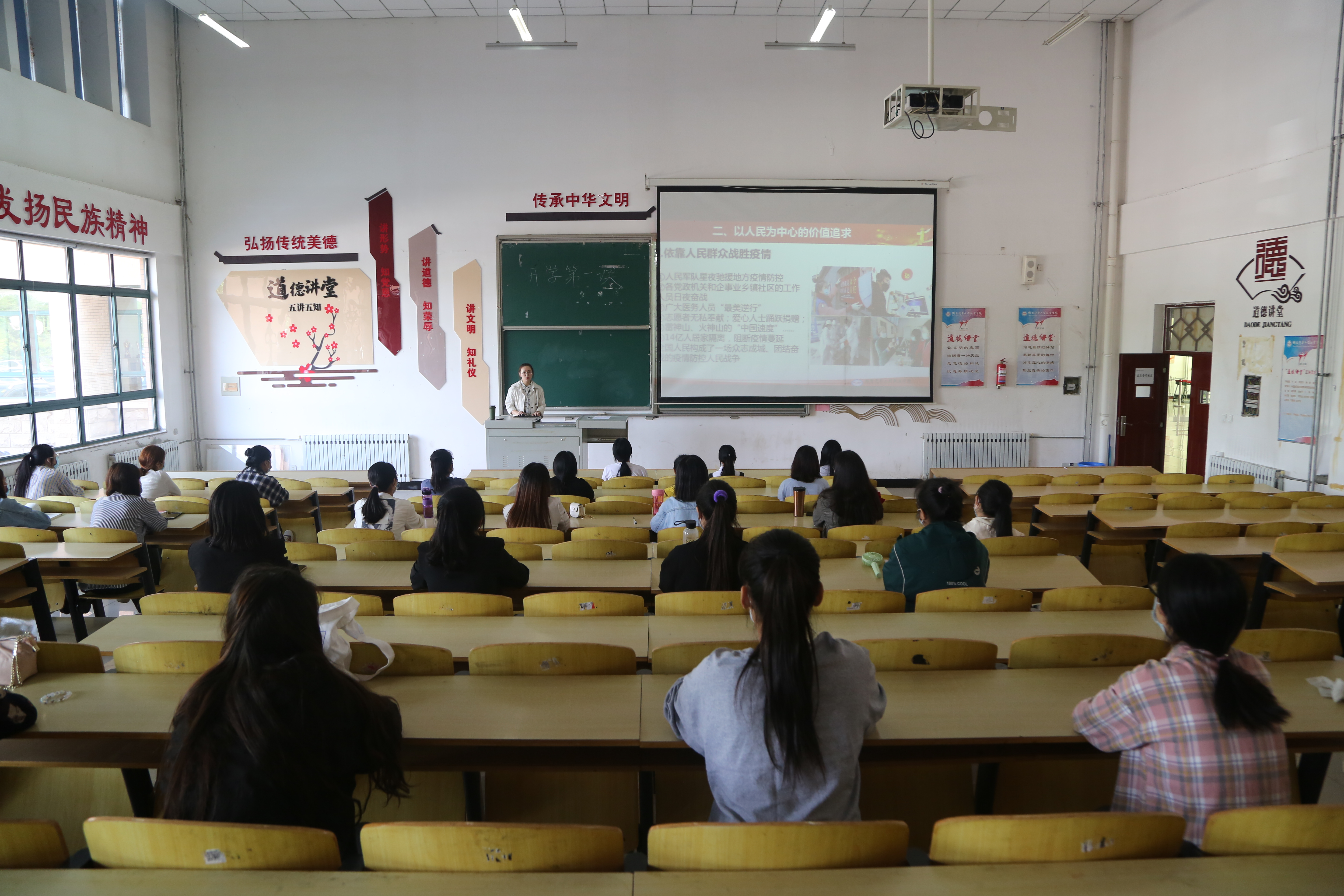 返校复学第一课 思政为先育全人-烟台汽车工程职业学院