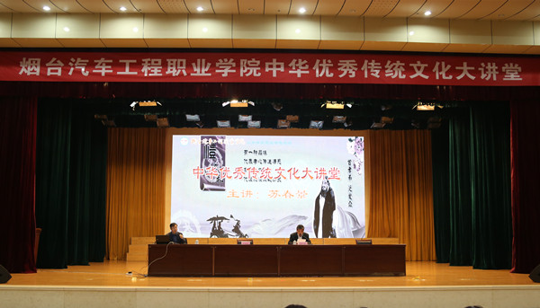 中国传统文化论坛讲座 293n8oiqiv.jpg